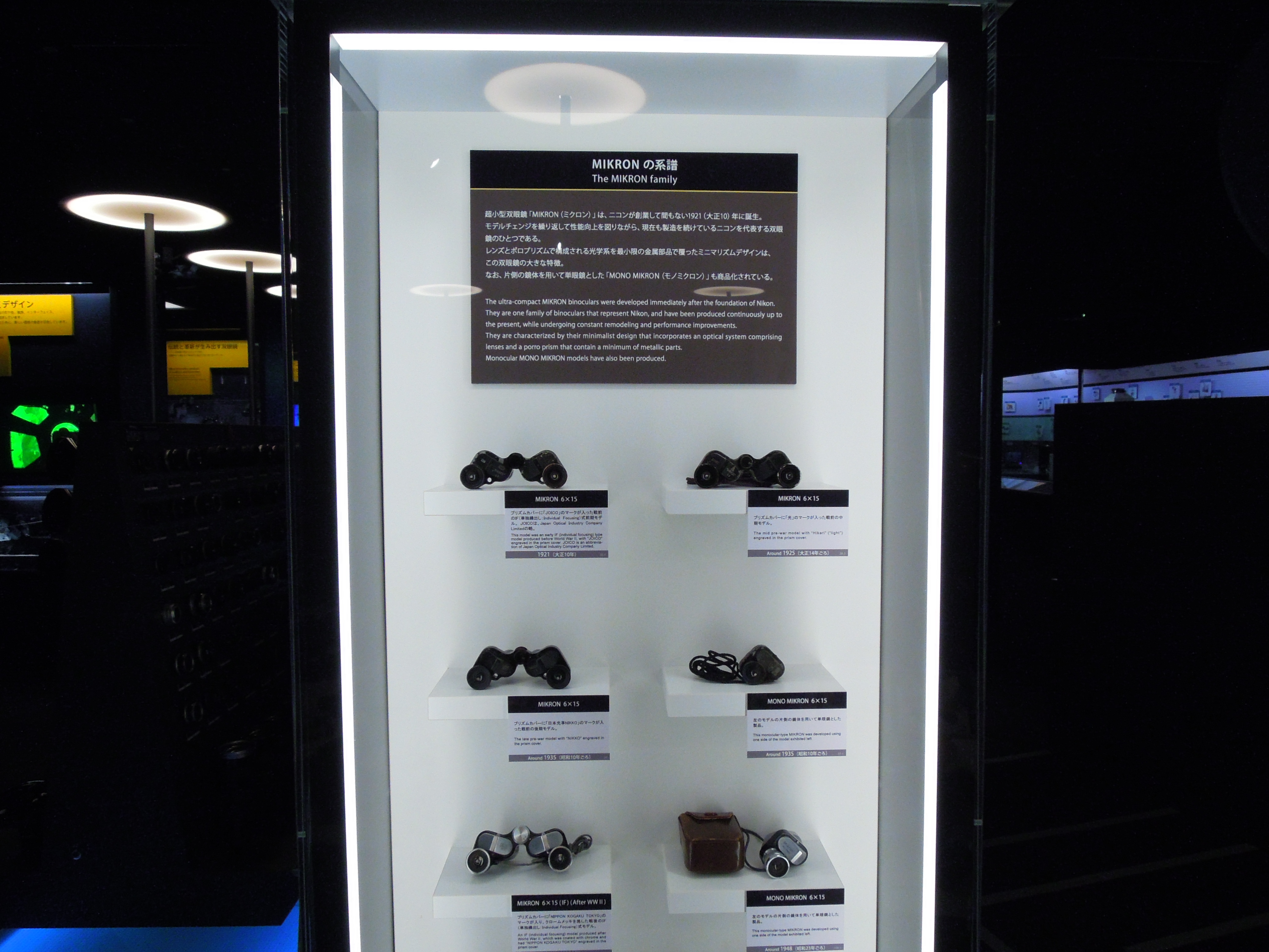 Nikon Binoculars 100 Chapter 4