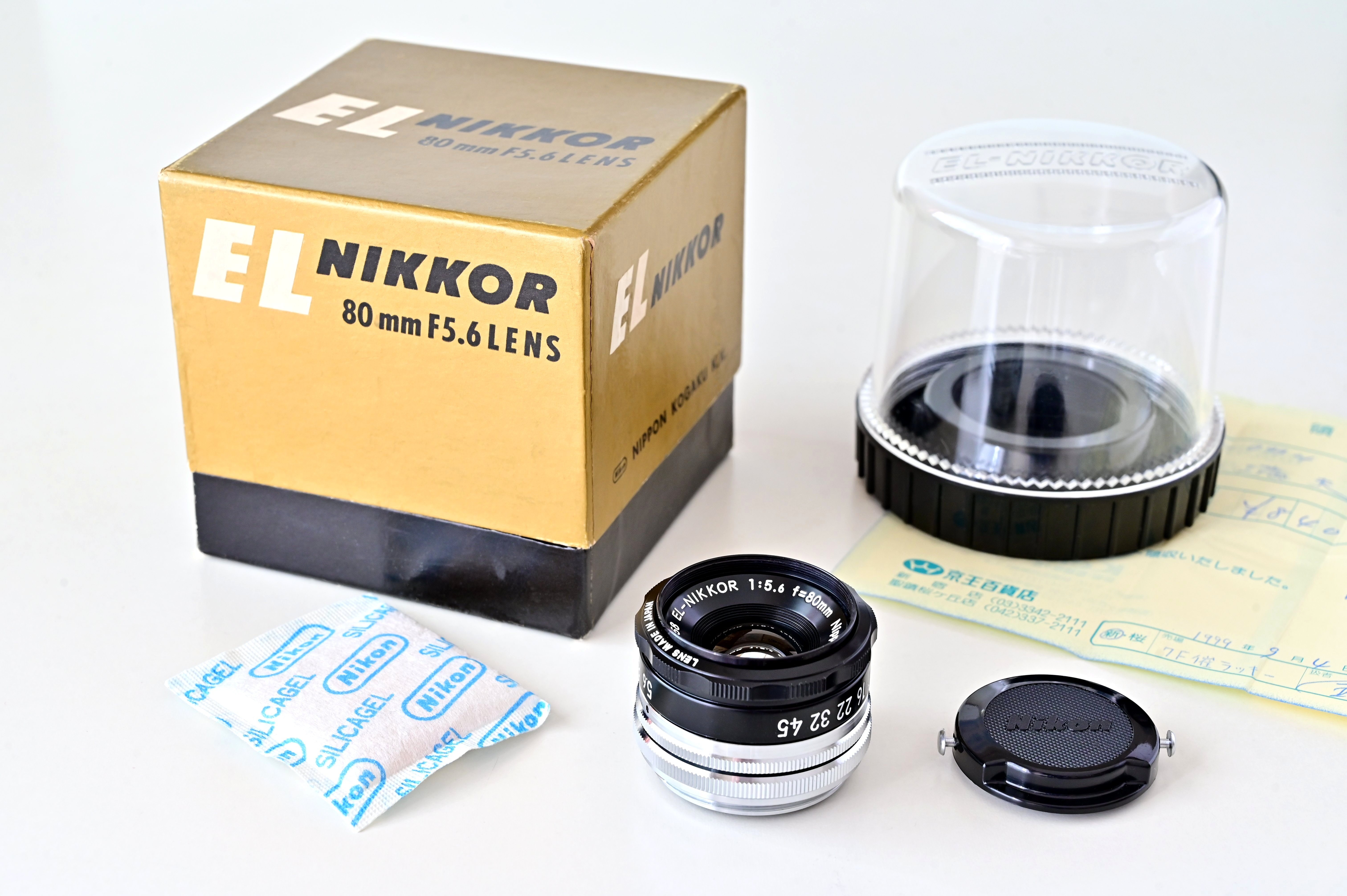 EL Nikkor 80mm F5.6 1
