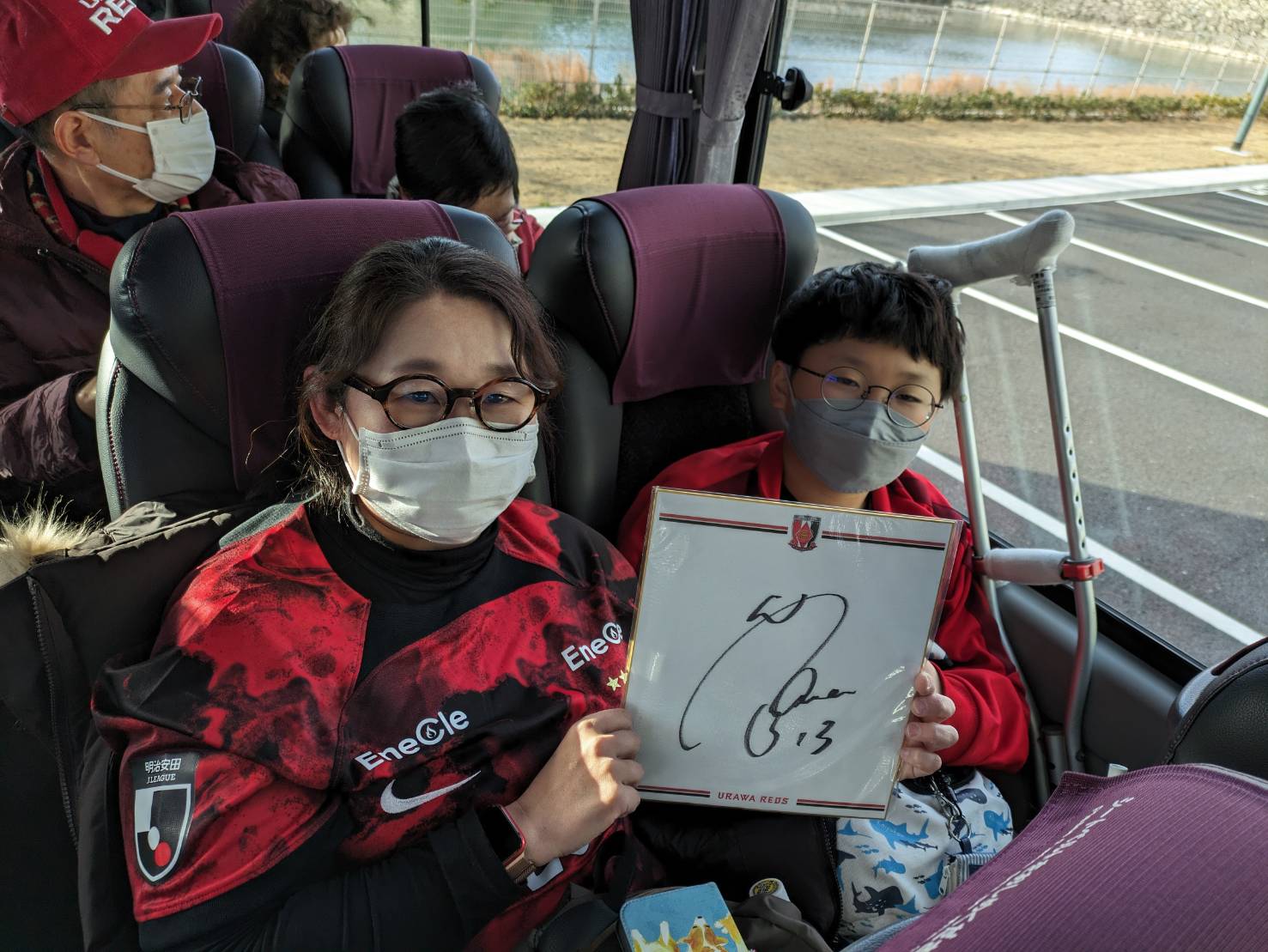 アウェイ戦応援ツアー実施レポート - 浦和レッズ後援会