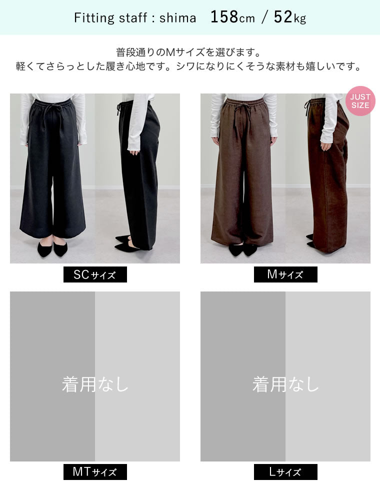 ホップサックドロストリラックスパンツ - パンツ通販 | 人気レディース