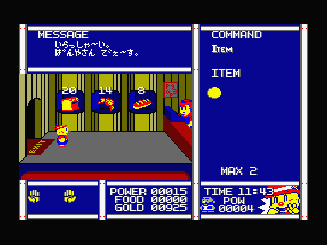 MSX | うっでいぽこ