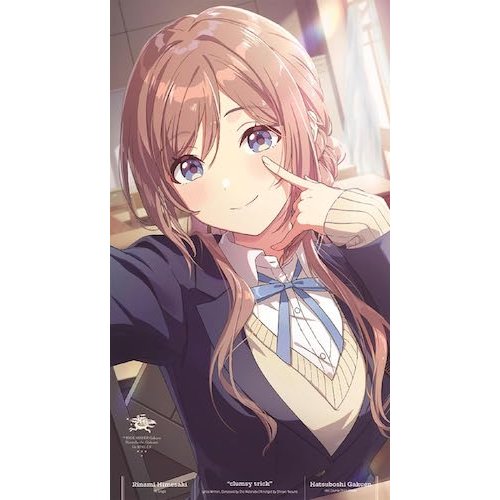 姫崎莉波 1st Single「clumsy trick」 - Rebrast