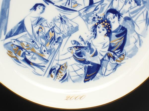 美品 マイセン イヤープレート 飾り皿 18cm 2000 Meissen – Rehello by