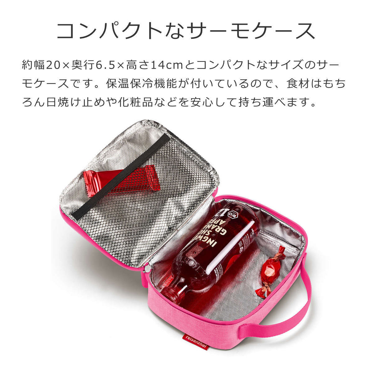 アウトレット】サーモケース（THERMOCASE）