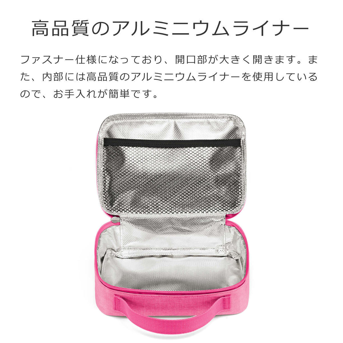 アウトレット】サーモケース（THERMOCASE）