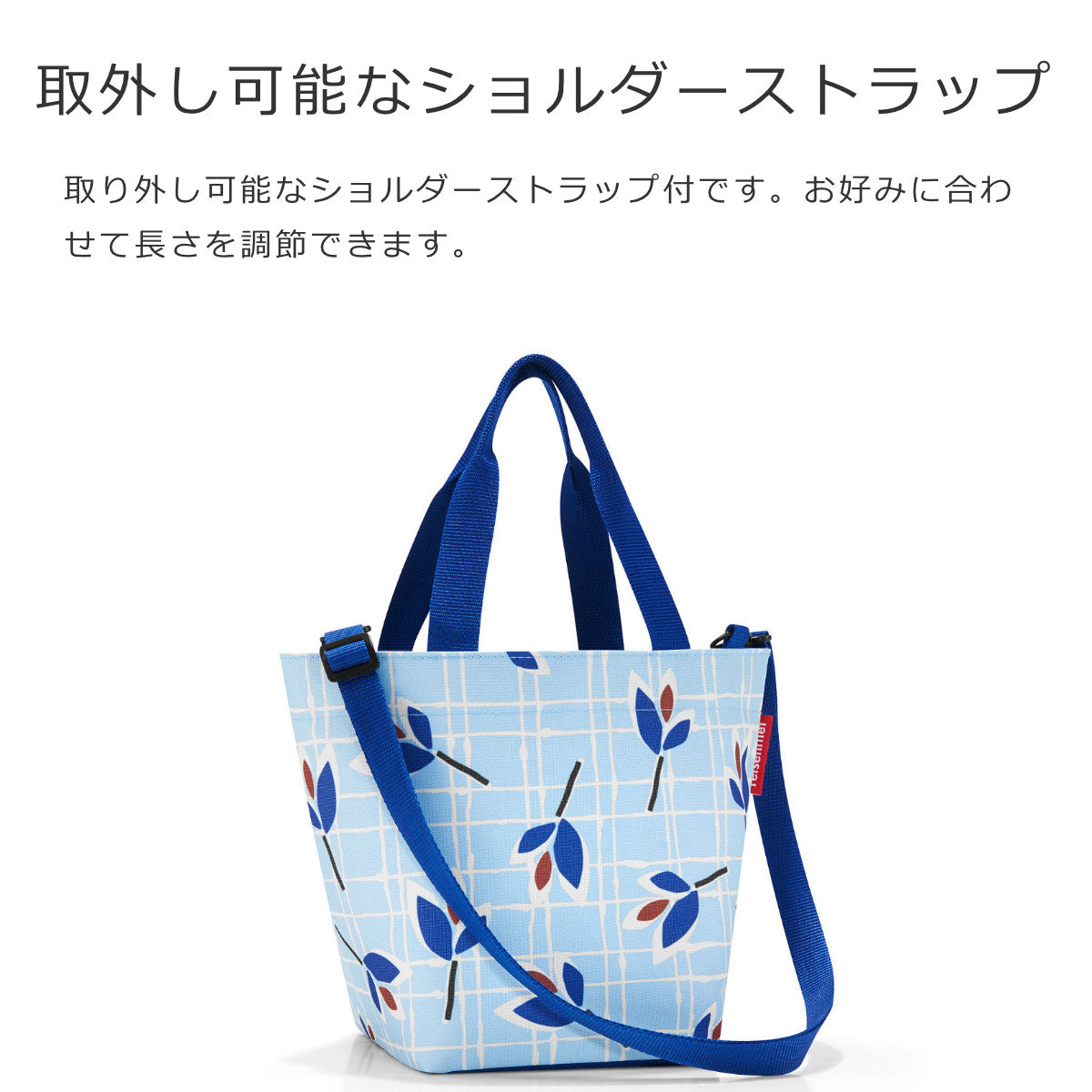 アウトレット】ショッパーXS ストラップ付 （SHOPPER XS with STRAP）