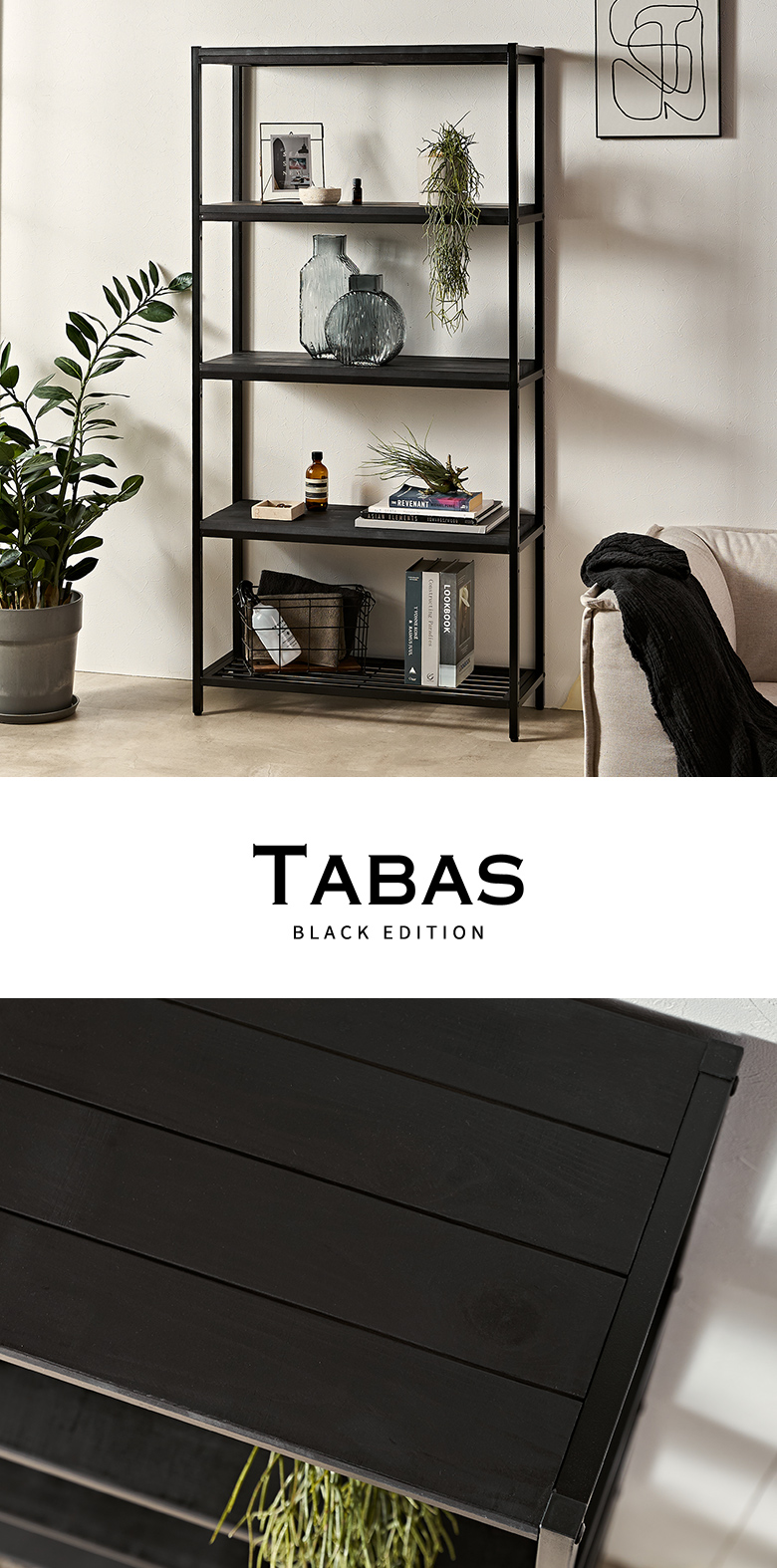 スタイリッシュなオールブラックカラー天然木とアイアンのシンプルな5