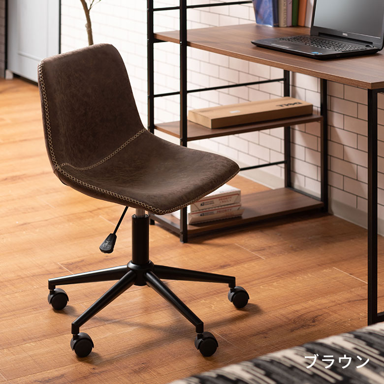 デスクチェア オフィスチェア ワーキングチェア 約 W 56cm D 58cm H 78