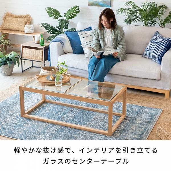 センターテーブル テーブル 木製 ガラス 長方形 W 110 × D 50 cm ロー