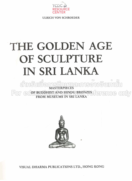 The golden age of sculpture in Sri Lanka - TCDC Resource Center