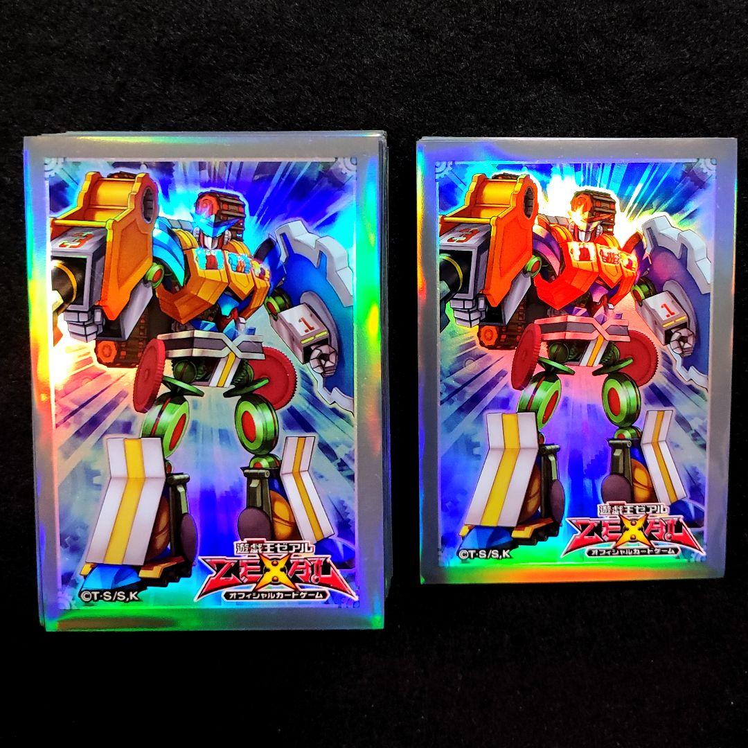 遊戯王 大会優勝構築！閃刀姫デッキ!! | Compre na Mercari do Japão