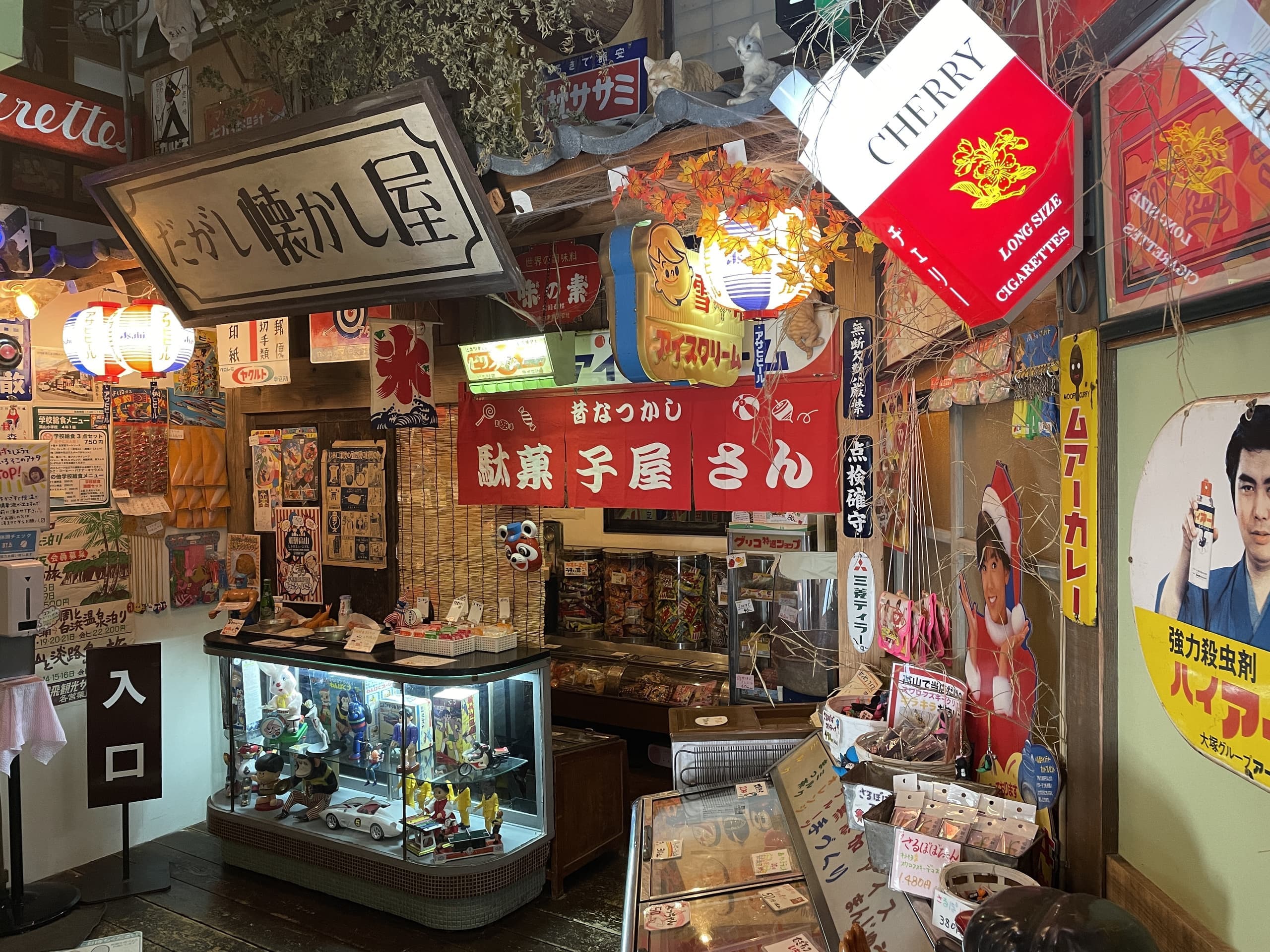 公式】飛騨高山レトロミュージアム