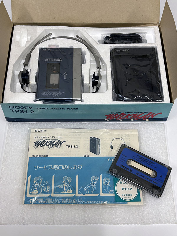 SONY] 初代WALKMAN TPS-L2 箱付き を買い取りました | 買取専門店