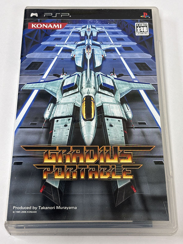 PSPソフト] グラディウス ポータブル GRADiUS PORTABLE を買い取りまし