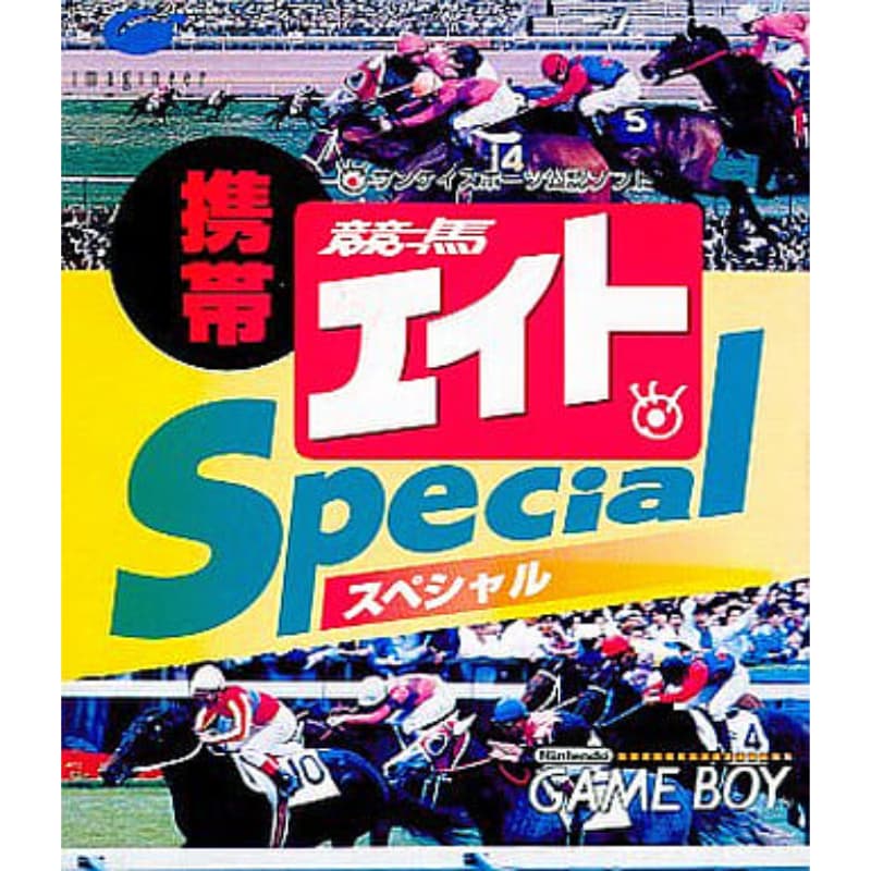 激走!ダンガンレーサー 音速バスターDANGUN弾 の評価や口コミ・攻略