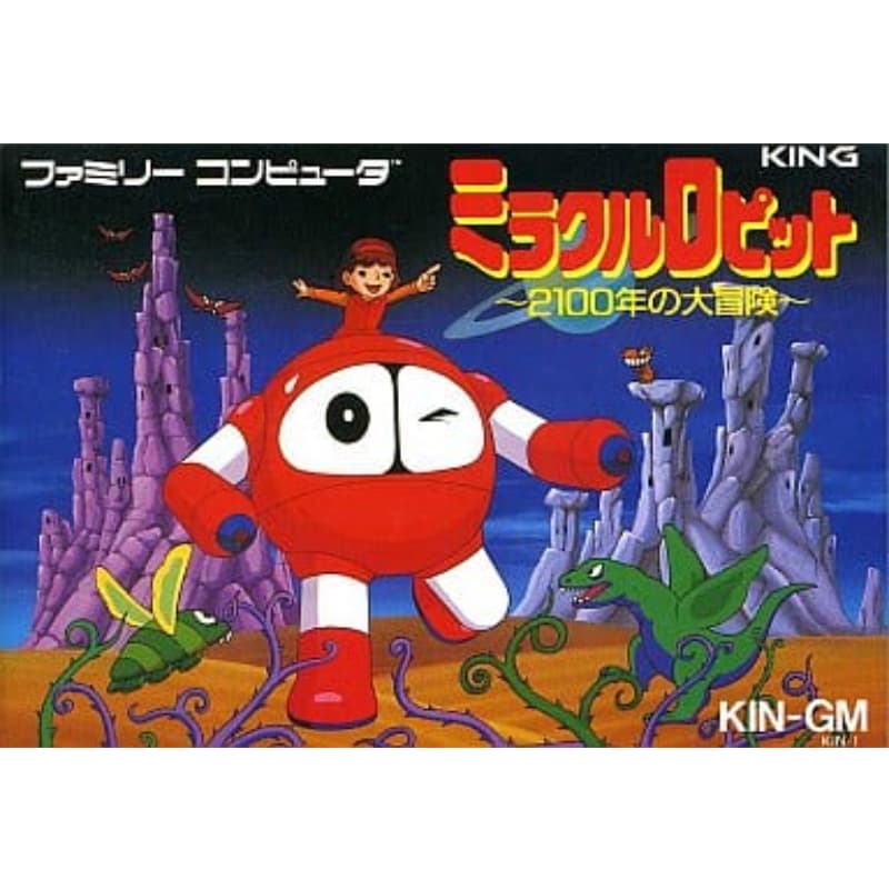 ミラクルロピット 〜2100年の大冒険〜 の評価や口コミ・攻略方法の