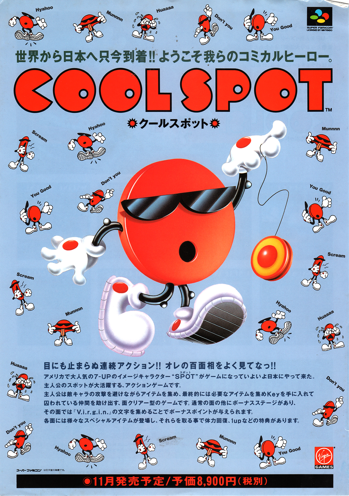 ヴァージンゲーム「クールスポット」チラシ/Virgin Games