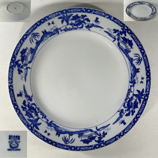 オールドノリタケ : 昭和レトロポップ食器生活雑貨通販＠フリマート