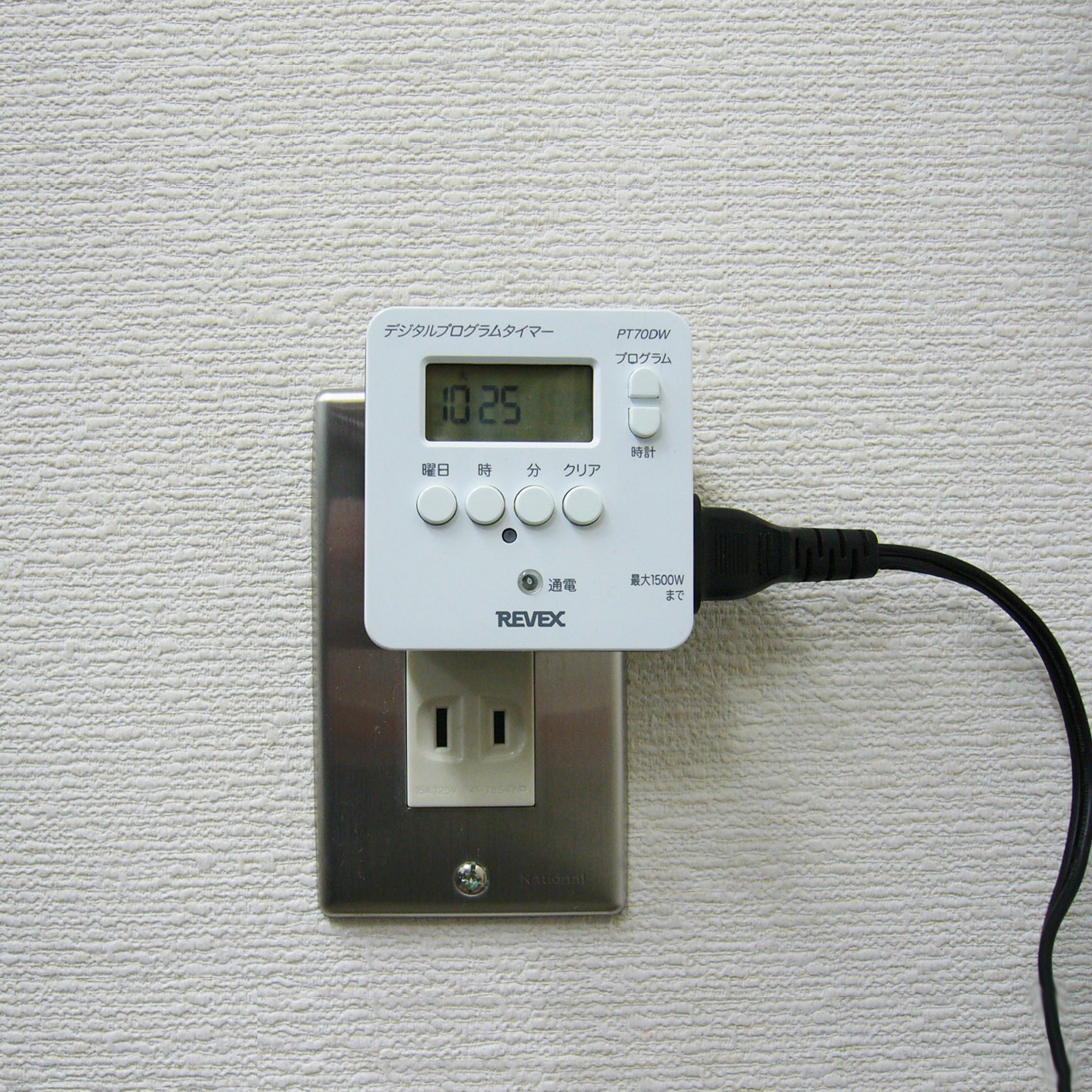 簡単デジタルタイマー PT70DW・PT70DG – ナカバヤシ株式会社 REVEX