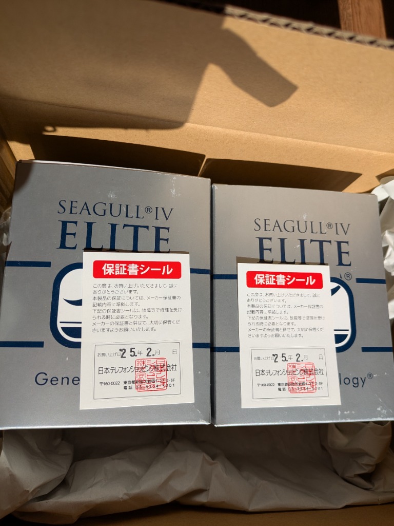 シーガルフォー シーガルフォー交換カートリッジ RS-1SGE メスネジ