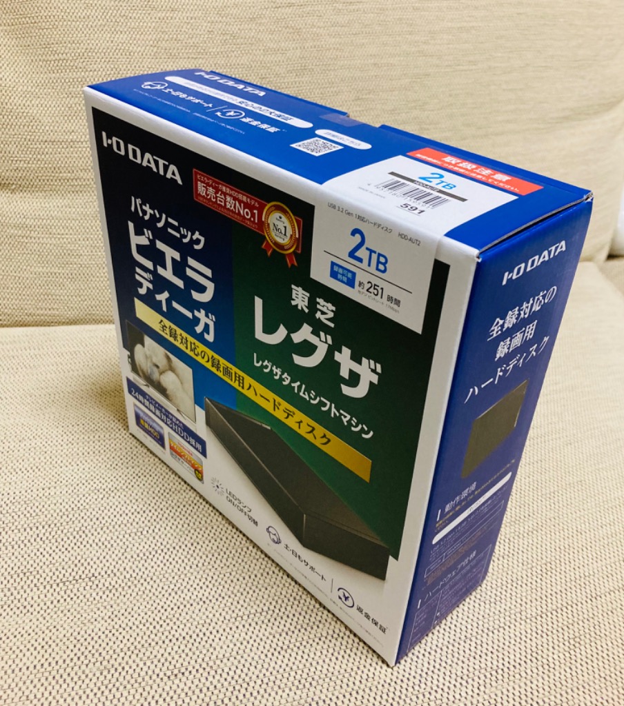 IODATA(アイ・オー・データ) HDD-AUT2 東芝・パナソニック推奨 録画用