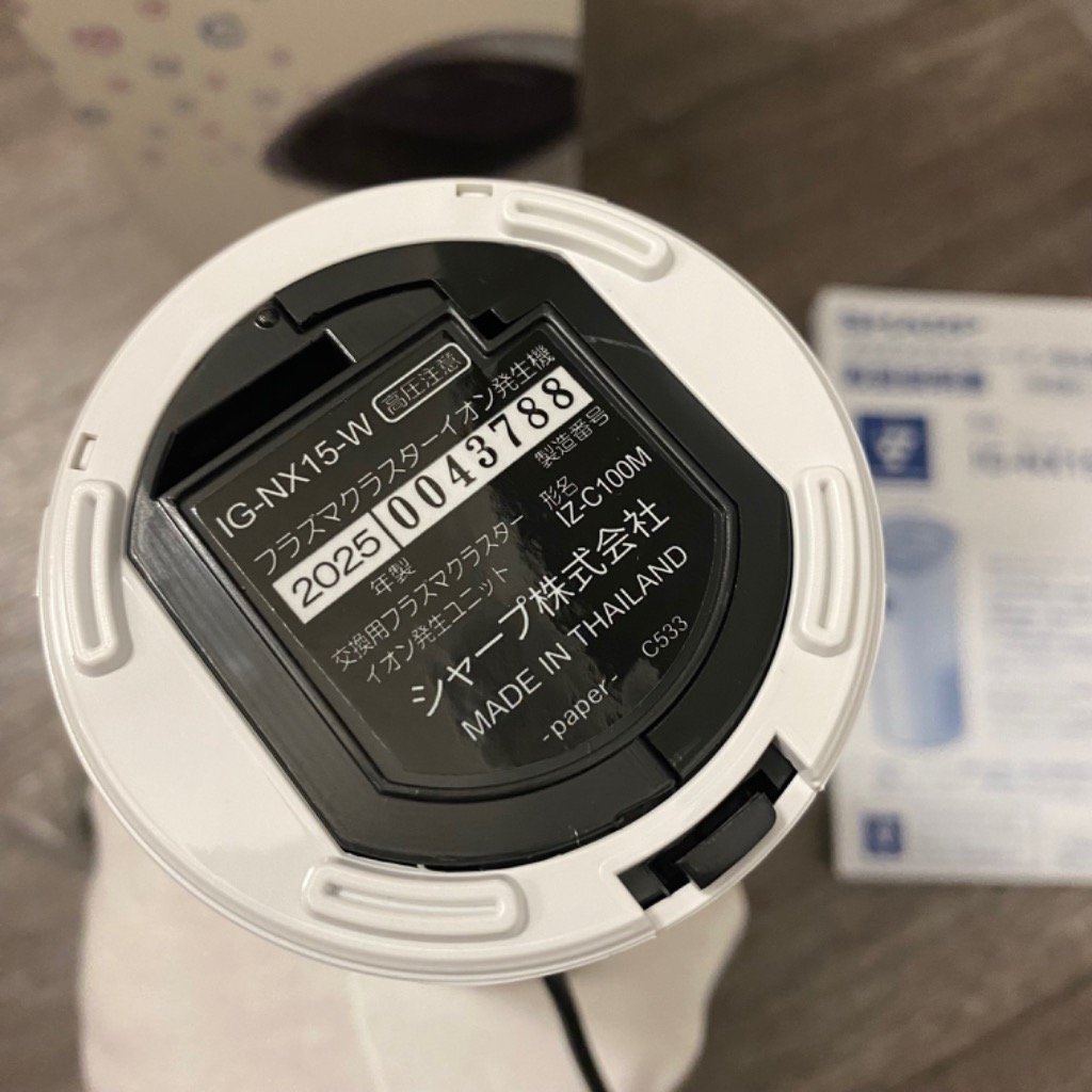 SHARP（シャープ） IG-NX15-W プラズマクラスターイオン発生機