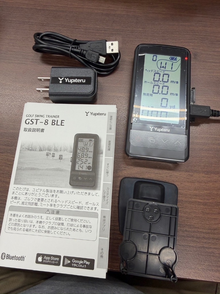 ユピテル（yupiteru） ゴルフスイングトレーナー GST-8 BLE : つるや