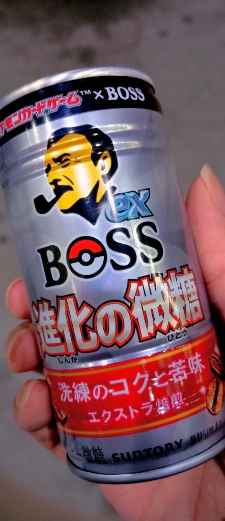 BOSS（サントリー） 缶コーヒー 珈琲 送料無料 サントリー BOSS ボスex