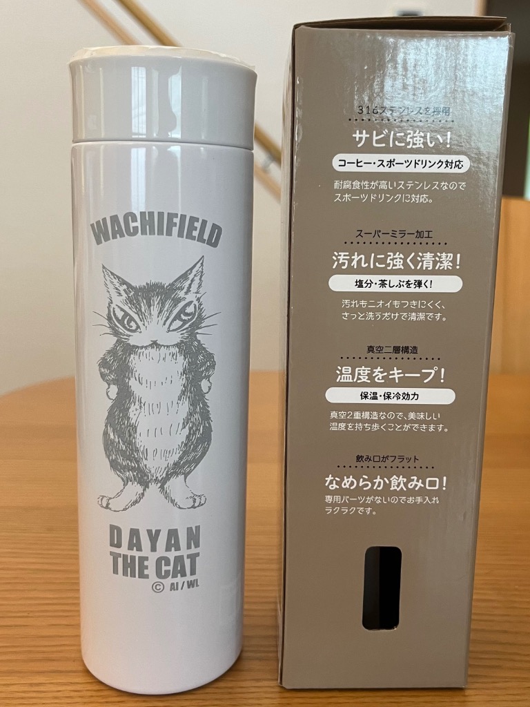 ウルトラライトボトル400 ポーズ わちふぃーるど ダヤン ネコグッズ