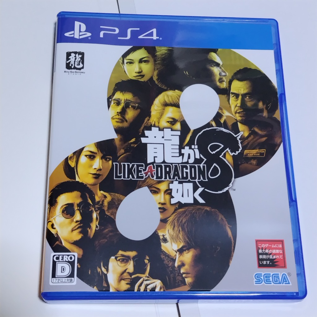 龍が如く8 PS4 PLJM-17302 : ヤマダデンキ Yahoo!店 - 通販 - Yahoo