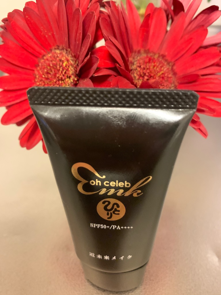 銀座まるかん Ohセレブ近未来ホワイトクリームDX 日焼け止めクリーム