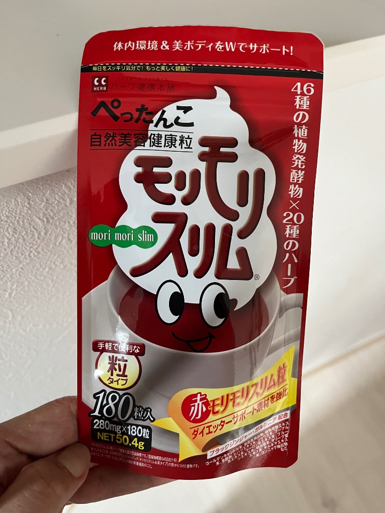 ハーブ健康本舗 ハーブ健康本舗 赤モリモリスリム粒 180粒 モリモリ