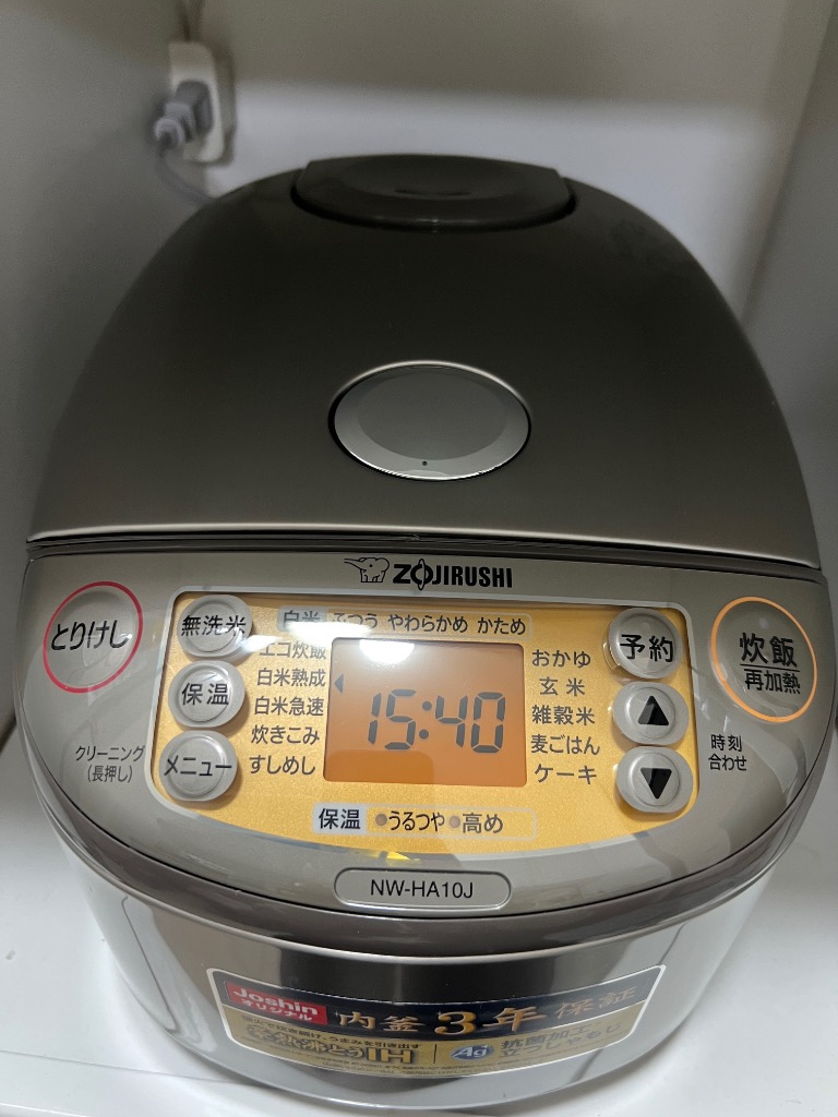 象印 象印 IH炊飯ジャー NW-HA10J-XA 炊飯器本体 - 最安値・価格比較