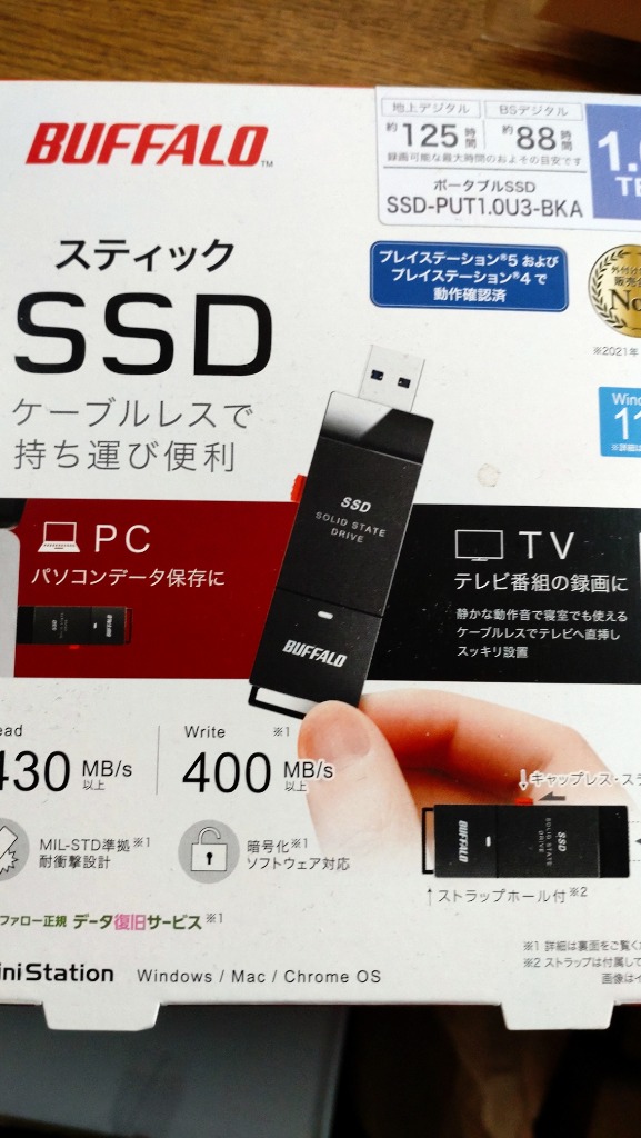 BUFFALO SSD-PUT1.0U3-BKA [SSD-PUTAシリーズ 1TB ブラック] 外付けSSD