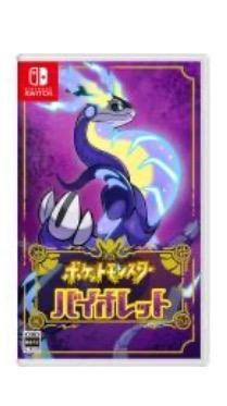 Pokemon（ポケモン） (Switch)ポケットモンスター バイオレット