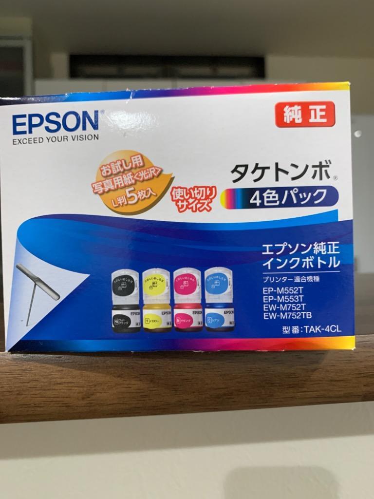 エプソン（EPSON） 純正インク TAK(タケトンボ)インクボトル 4色セット