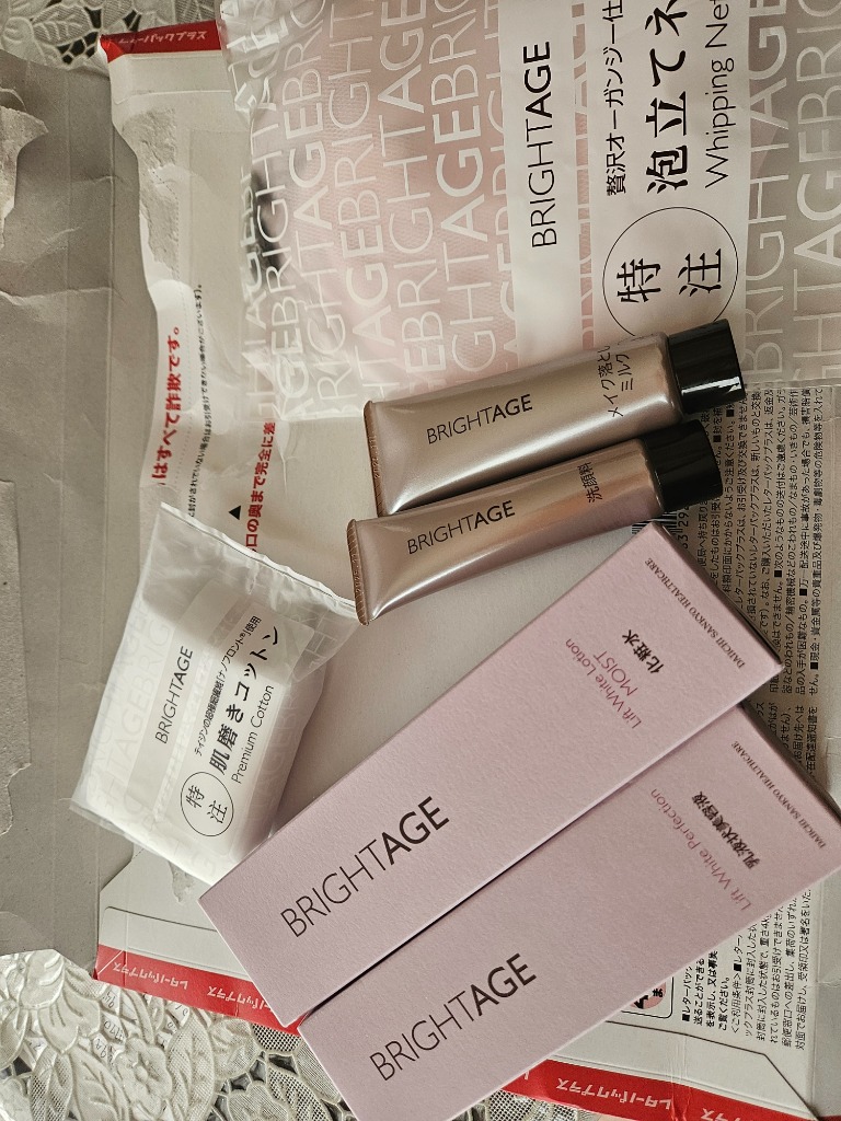 BRIGHTAGE ブライトエイジホワイト 第一三共 7点セット リフト