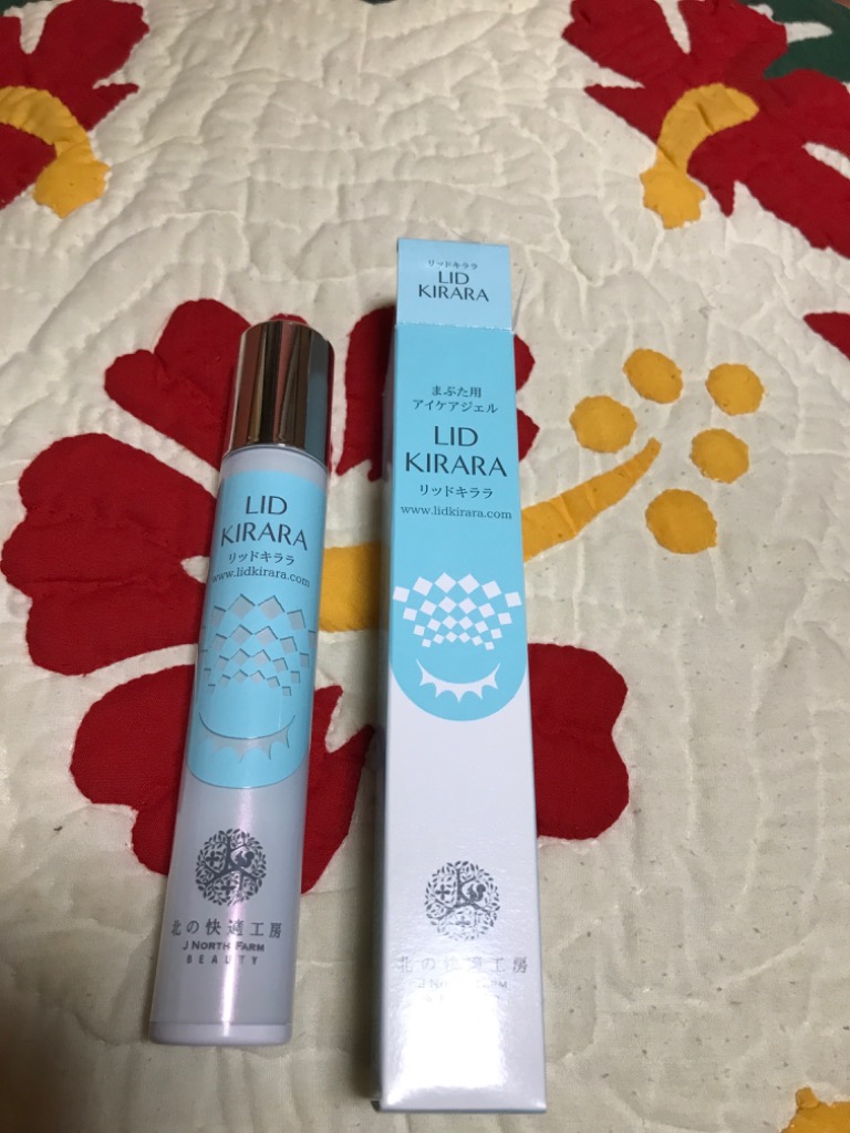 北の快適工房 リッドキララ 10g まぶた 目元 美容液 クリーム 瞼