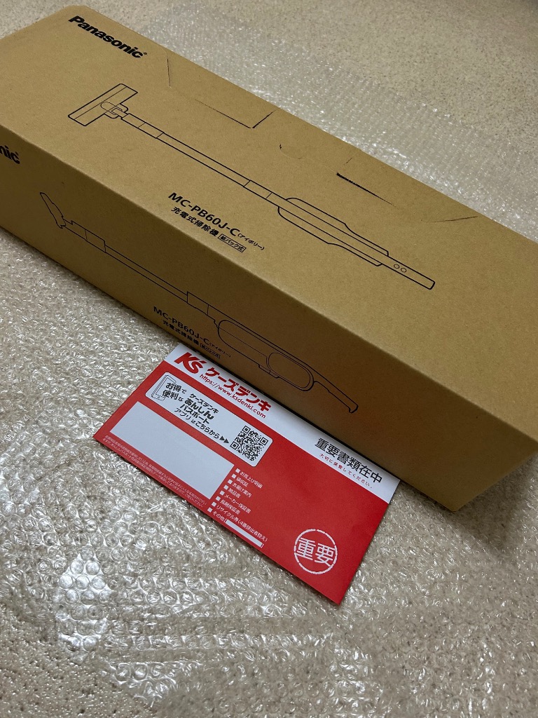 MC-PB60J-C パナソニック 紙パック式コードレススティック掃除機