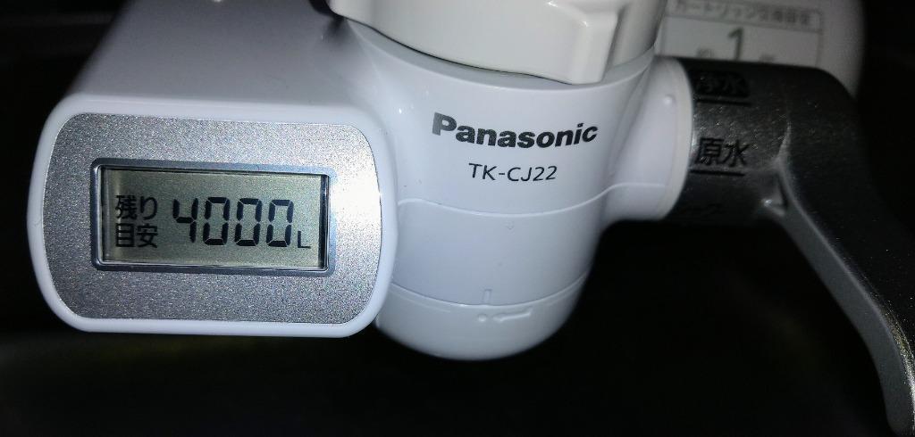 パナソニック 浄水器 TK-CJ22-S（シルバー） 蛇口用浄水器 - 最安値