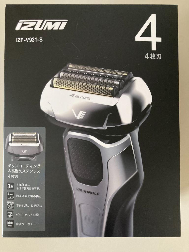 イズミ メンズシェーバー[電気シェーバー](4枚刃)(シルバー) IZUMI