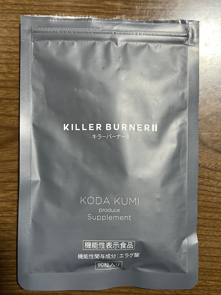 キラーバーナー2 大容量 90粒 KILLER BURNERII ダイエットサプリ