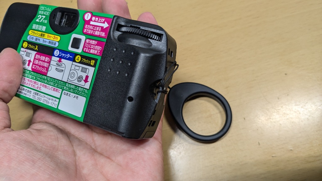 フジカラー 写ルンです シンプルエースSP 27枚撮り(1コ入) : らいぶ