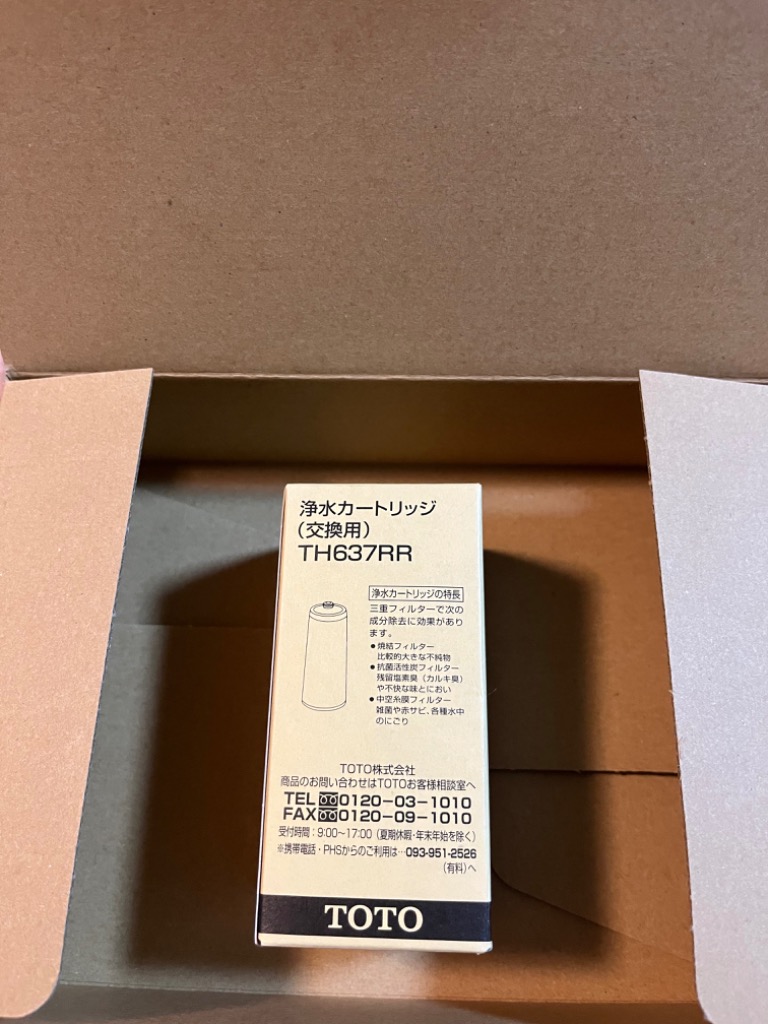 TOTO TH637RR：￥3,980以上送料無料 TOTO《在庫あり》浄水器兼用混合栓