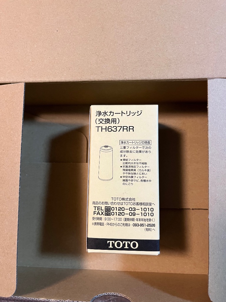 TOTO TH637RR：￥3,980以上送料無料 TOTO《在庫あり》浄水器兼用混合栓
