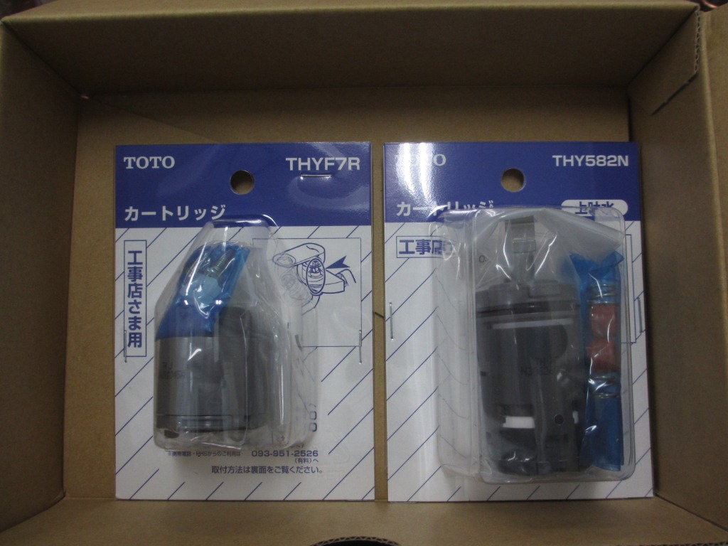 TOTO THYF7R：￥3,980以上送料無料 TOTO《在庫あり》TKN32型用バルブ部