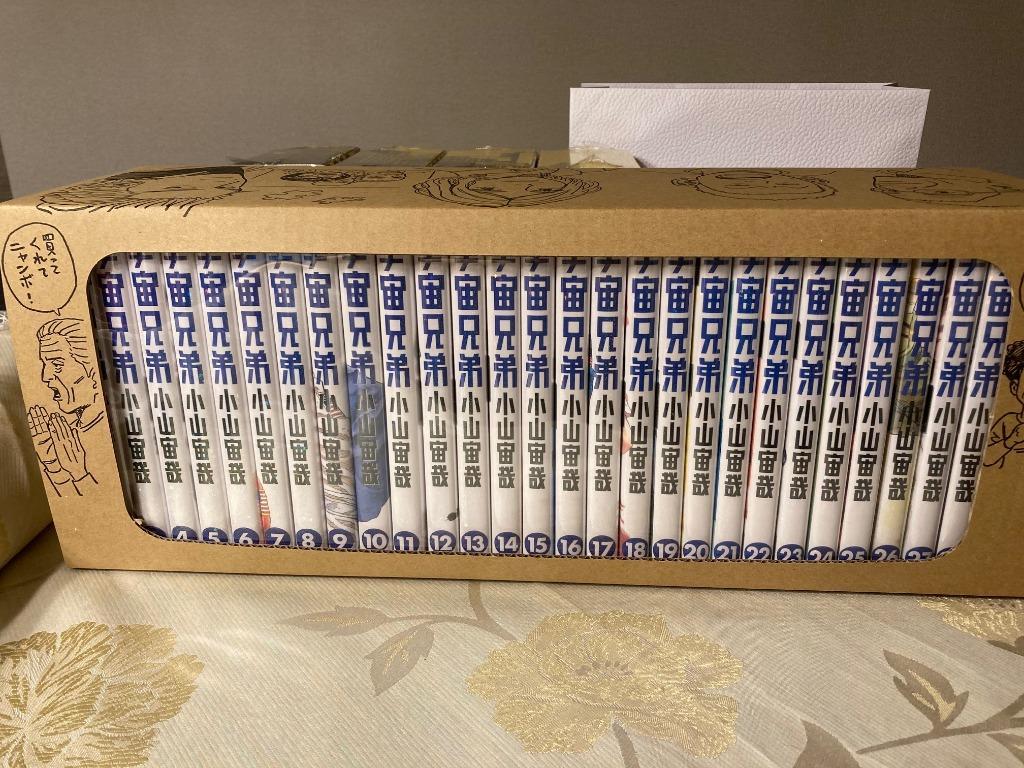 新品 / 宇宙兄弟 (1-45巻 最新刊) [小山宙哉先生描き下ろしボックス付