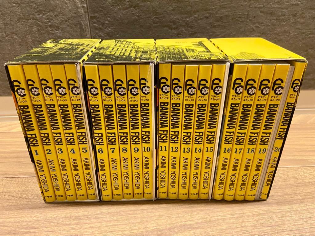 新品 / BANANA FISH バナナフィッシュ 復刻版全巻BOX(vol.1-4) 全巻