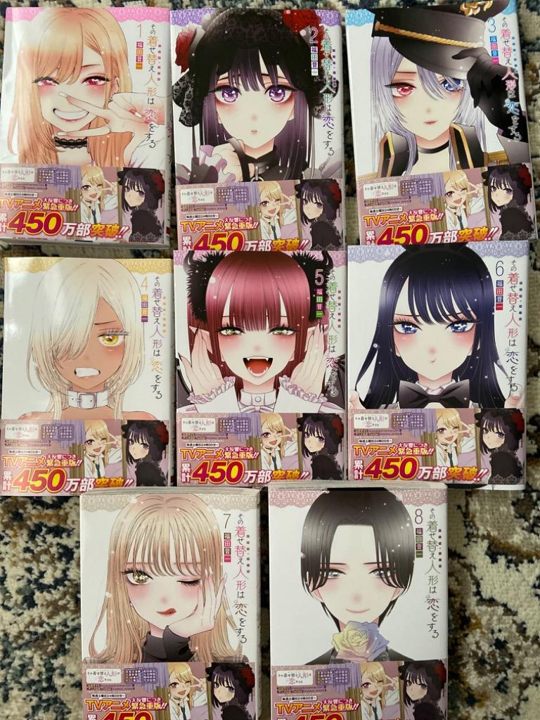 新品 / その着せ替え人形は恋をする (1-15巻)[Tクリアカード2種&A5