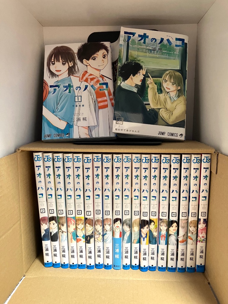 美品]アオのハコ 全23巻セット 全巻初版 Amazon.co.jp: アオのハコ